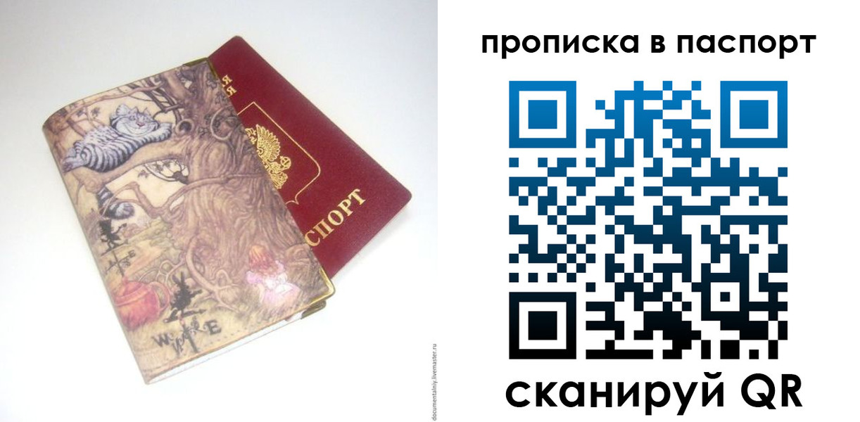 регистрация для школы в Петушках